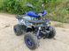 Квадроцикл Forte ATV 125L 12046 фото 3