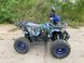 Квадроцикл Forte ATV 125L 12046 фото 4