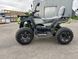 Квадроцикл Forte AFC 250 PRO 12059 фото 6