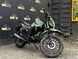 Мотоцикл SPARK SP125C-2AO 113101 фото 3