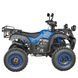 Квадроцикл SPARK SP250-4 12069 фото 4