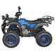 Квадроцикл SPARK SP250-4 12069 фото 3