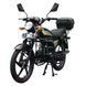 Мотоцикл SPARK SP125C-2CFO 113102 фото 1