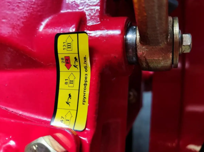 Культиватор бензиновый FORTE 1050GS NEW 11015 фото