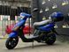 Скутер SPARK SP125S-15 116139 фото 1