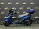 Скутер SPARK SP150S-19BN 116141 фото 2