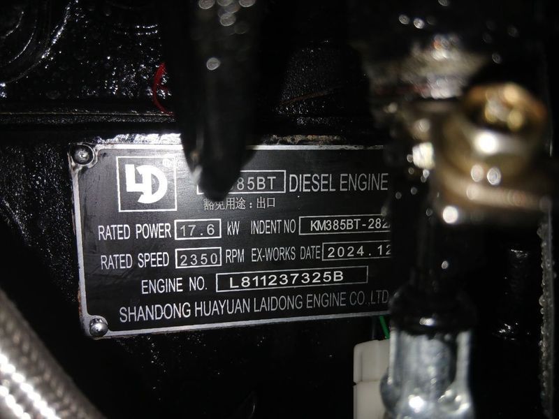 Трактор FORTE XT-244 LUX 11049 фото